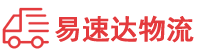 郴州到川汇区物流公司